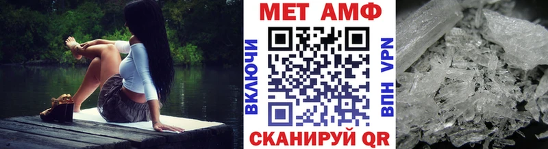 МЕТАМФЕТАМИН Methamphetamine  купить закладку  Ефремов 