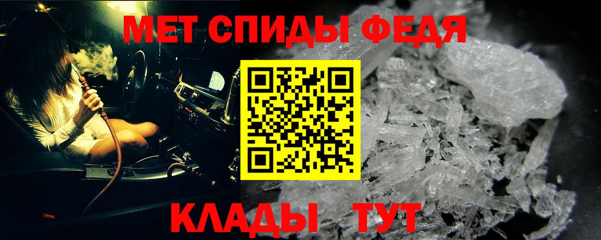 Первитин пудра Ефремов