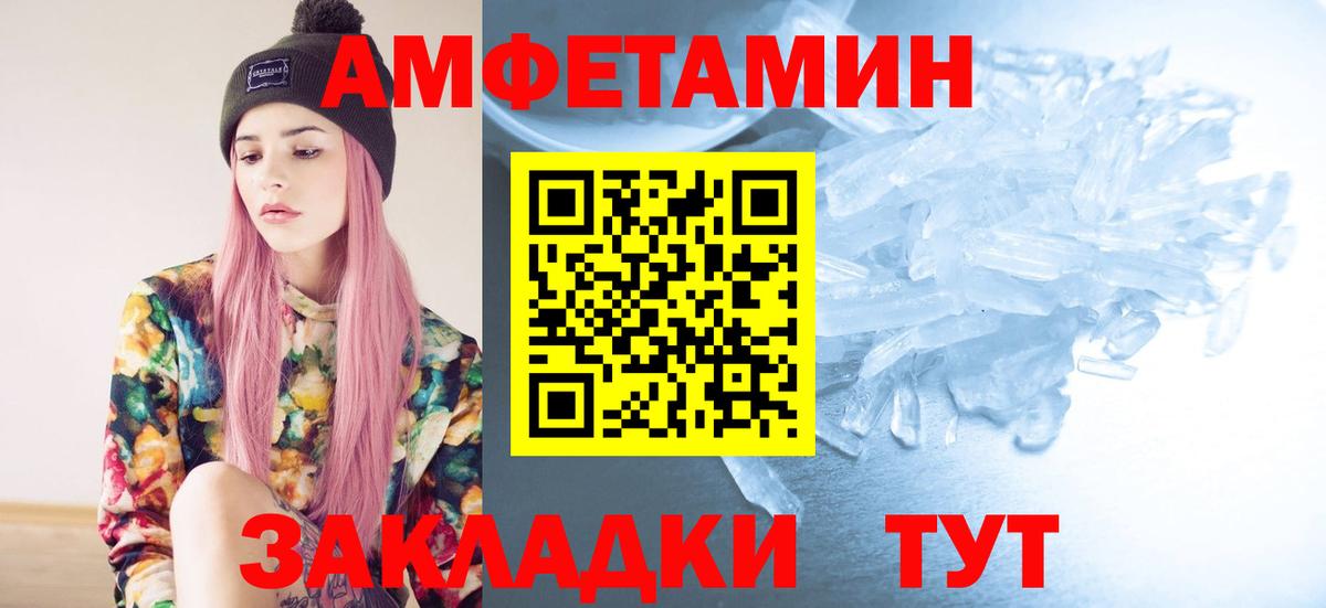 Ефремов  Первитин мет  Первитин  Вход с VPN 