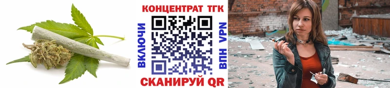 Дистиллят ТГК вейп Ефремов