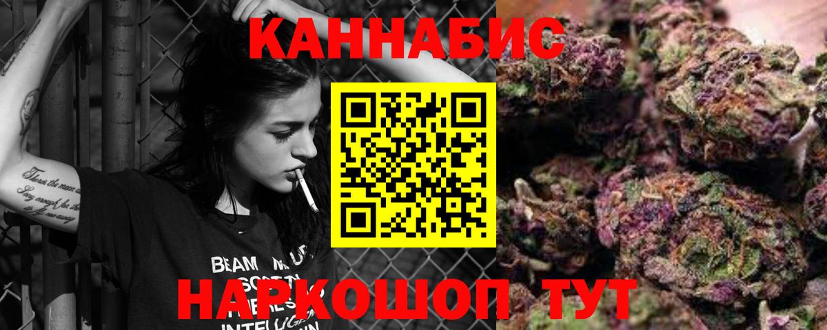 Канабис сатива  Бошки марихуана планчик  Вход с VPN  Ефремов  Шишки марихуана Bruce Banner 